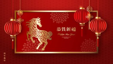 Mutlu Çin yeni yılı altın yardım atı ve kırmızı geleneksel fener. Çince çevirisi: Yeni at yılı