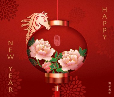 Mutlu Çin Yeni Yılı Altın Yardım Atı pembe şakayık çiçeği ve geleneksel fener. Çince çevirisi: Yeni at yılı