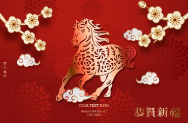 Mutlu Çin yeni yılı, altın sarısı at sarmal bulutu ve erik çiçeği. Çince çevirisi: Yeni at yılı