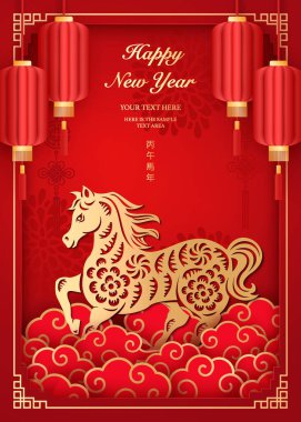 Çin 'in yeni yılı kutlu olsun. Geleneksel fener ve spiral bulut. Çince çeviri: yeni yılan yılı