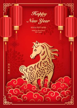 Mutlu Çin yeni yılı, kırmızı at geleneksel fener ve spiral bulut. Çince çevirisi: Yeni at yılı