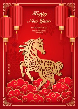 Mutlu Çin yeni yılı, kırmızı at geleneksel fener ve spiral bulut. Çince çevirisi: Yeni at yılı