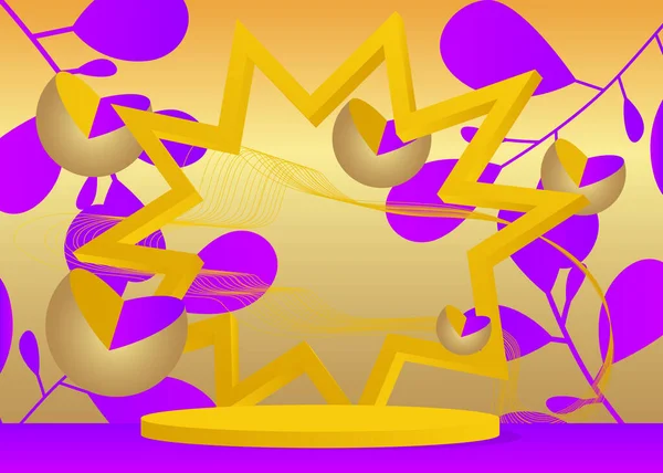 要旨黄色 紫の製品表示 モックアップベクトル3Dシリンダー台座の表彰台 プレゼンテーションのための最小限のステージショーケース 幾何学的な形 空のシーン — ストックベクタ