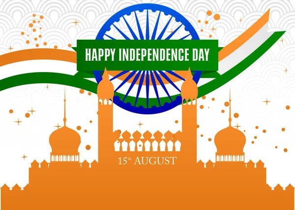 旗の三色 オレンジ 白とインド独立記念日の背景 愛国心テンプレート グリーティングカード ポスター ハッピーインド自由のお祝い — ストックベクタ