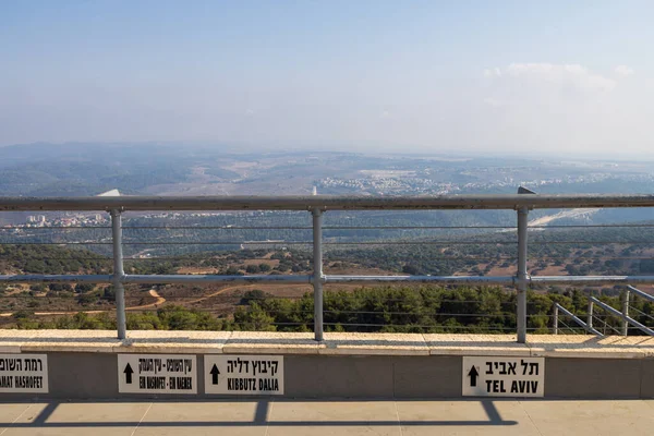 Muhraqa kış bulutlu gün siste Jezreel Vadisi'nde görünümü Mount Carmel alt Celile İsrail'in '
