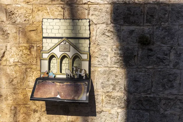 Zichron Yaakov, İsrail. 12 Kasım 2024. Bilgi Turizm Merkezi 'ndeki taş duvarda çiftçi ve inek figürleri..