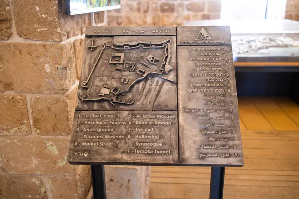 Acre, İsrail - 23 Ocak 2025, Şövalye 'nin kalesinin yakınındaki metal levha şehrin ana ilgi alanlarını gösteren turistler için..