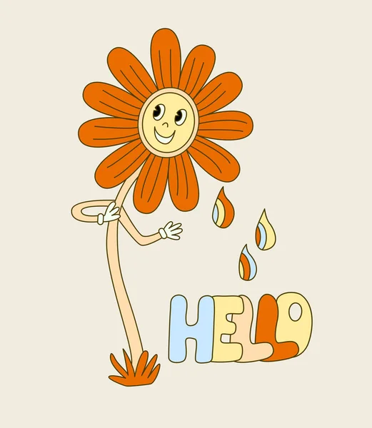 笑顔のデイジーの花とヒッピーの雰囲気のポスター レトロな70年代のベクトルイラスト 漫画風のグルービー こんにちは手描きレタリング — ストックベクタ