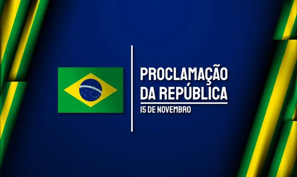 ブラジル共和国の日の背景 ベクターイラスト — ストックベクタ