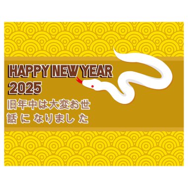 Yılan 'ın 2025 yılı. Düz vektör modern resimleme