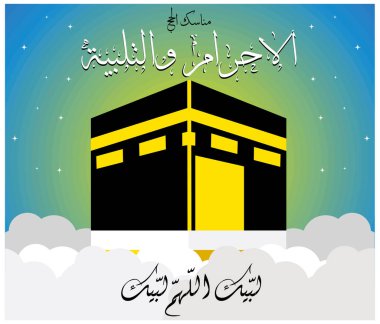 Mekke, Suudi Arabistan 'daki hac ibadeti için Kabe, hac yolculuğunun başlangıcından, İhram' ın sonuna ve duanın sonuna kadar adımları anlamına gelir. düz vektör modern illüstrasyon