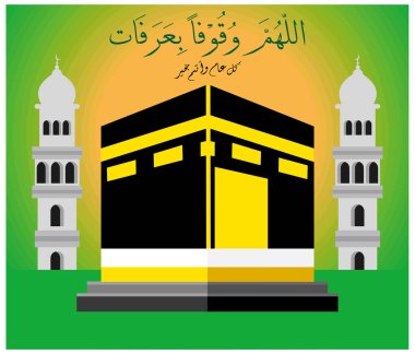 Hac için Kabe ve minare ile Arapça yazılan Mübarek Bayramı tasarımı. düz vektör modern illüstrasyon