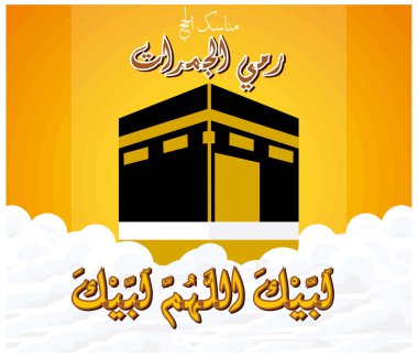 Mekke Suudi Arabistan 'daki hac mabroor için Kabe. Düz vektör modern resimleme