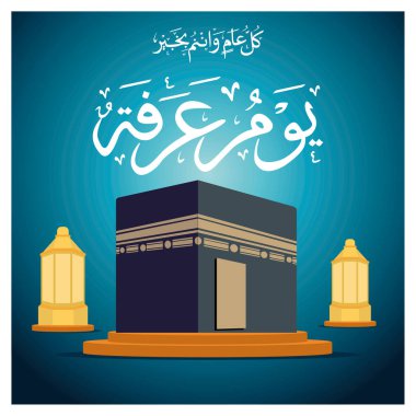 Kabe 'nin, fenerlerle çevrili İslami kaligrafiyle betimlenmesi ve parlak bir arka plan. İslami mirasın ve Hac 'la ilgili kültürel kutlamaların ruhunu yansıtıyor. Düz vektör modern resimleme
