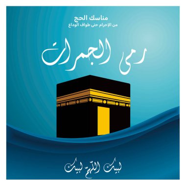 Kabe, Arapça kaligrafi ve dingin mavi bir gradyanla bezenmiş, Hac ayinlerini ve İslam ruhaniliğini sembolize ediyor. Dini temalar, kültürel çalışmalar ve İslami kutlamalar için ideal. Düz vektör modern illüstrasyon