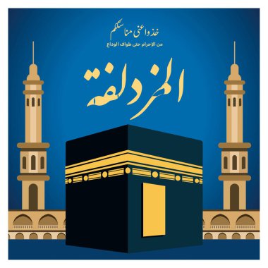 Kabe 'nin Mekke' de, kaligrafi ve mimari detaylarla ifade edilmesi, dini önemi ve haccı temsil eder. Düz vektör modern resimleme