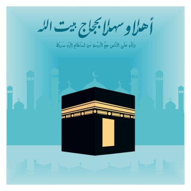 Mekke 'deki kutsal Kabe' yi zarif Arapça kaligrafi ve cami siluetleri ile tasvir etmek dingin bir manevi ortam yaratıyor. Düz vektör modern resimleme