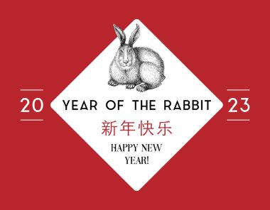 Tavşan resimli mutlu Çin Yeni Yılı mektupları, hiyeroglifler yeni yılın dilekleri, 2023 yılının doğu takvimindeki zodyak sembolü, tebrik kartı tasarımı, poster tasarımı.