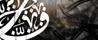 Creative background, Arabic Calligraphy Background Contain Random Arabic Letters Without specific meaning in English, 3d illustration
