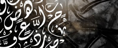 Creative background, Arabic Calligraphy Background Contain Random Arabic Letters Without specific meaning in English, 3d illustration