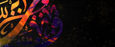 Creative colorful background, Arabic Calligraphy Background Contain Random Arabic Letters Without specific meaning in English .