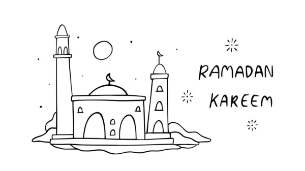 拉马丹 卡里姆手绘矢量图解 带有月亮 清真寺和伊斯兰元素背景 — 图库矢量图片