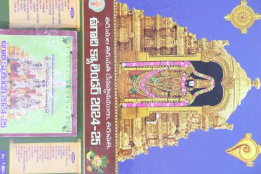 Tirumala Tirupati Devasthanams Calendar 2024 clipart