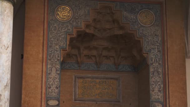 Arabic Scripts Artistic Details Entrance Door Gazi Husrev Beg Mosque — стокове відео