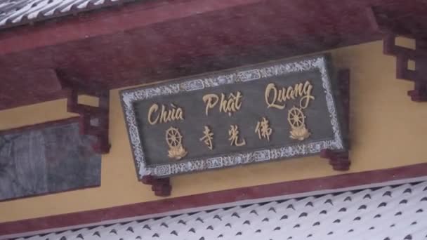 Gothenburg Sweden January 2023 Sign Phat Quang Temple Close High — Stockvideo