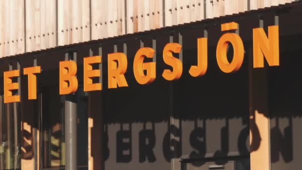 Señal Bergsjon Con Sombras Día Verano Distrito Este Gotemburgo Suecia — Vídeos de Stock