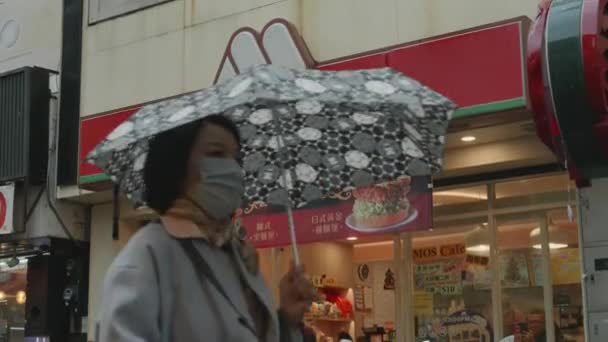 Ταϊπέι Ταϊβάν Νοεμβρίου 2023 Mos Burger Είσοδος Βροχερή Μέρα Καθιέρωση — Αρχείο Βίντεο