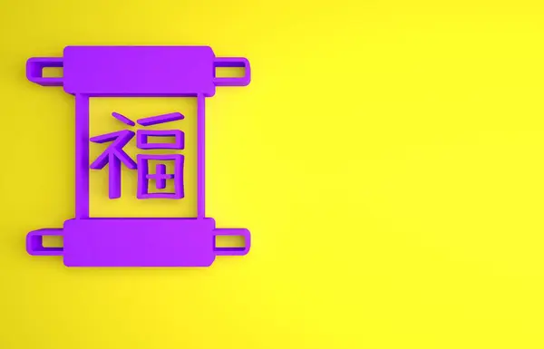 Fialový Čínský Nový Rok Ikona Izolované Žlutém Pozadí Minimalismus Vykreslování — Stock fotografie