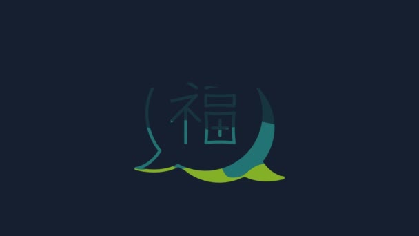 黄色の中国の旧正月のアイコンは青の背景に隔離されました 4Kビデオモーショングラフィックアニメーション — ストック動画