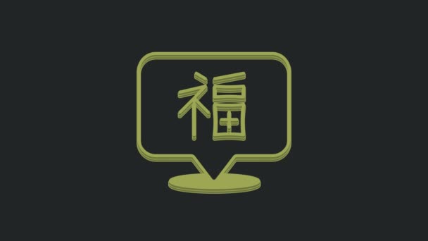 Zielony Chiński Nowy Rok Ikona Izolowane Czarnym Tle Animacja Graficzna — Wideo stockowe