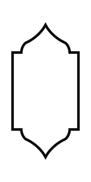 伊斯兰复古框架 伊斯兰风格的边框设计模板向量元素 适用于斋月海报 埃及开斋节贺卡的设计元素 并抄录伊斯兰引文 — 图库矢量图片