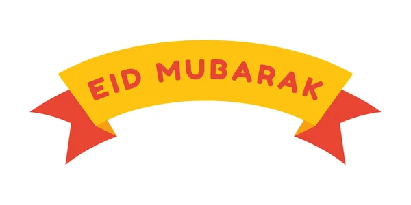 Ilustración Dibujos Animados Eid Mubarak Ilustración Del Clip Eid Fitr — Vector de stock