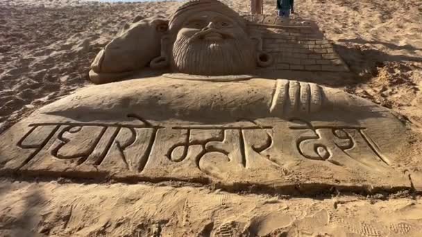 Bikaner Rajasthan India มกราคม 2023 ลปะทรายท วยม อบนทะเลทรายของราซ สในเม Bikaner — วีดีโอสต็อก