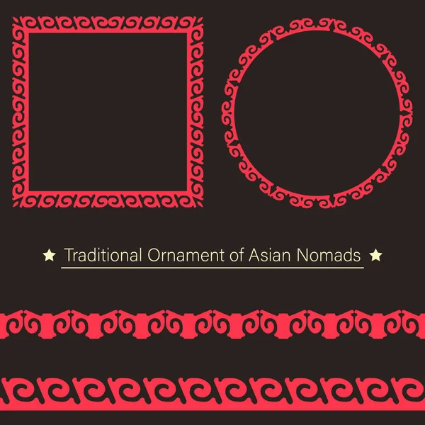 一套2个无缝边框和2个框与传统装饰亚洲游牧民族 亚洲国家边框 纺织品 瓷砖和印刷品设计装饰 免版税图库插图