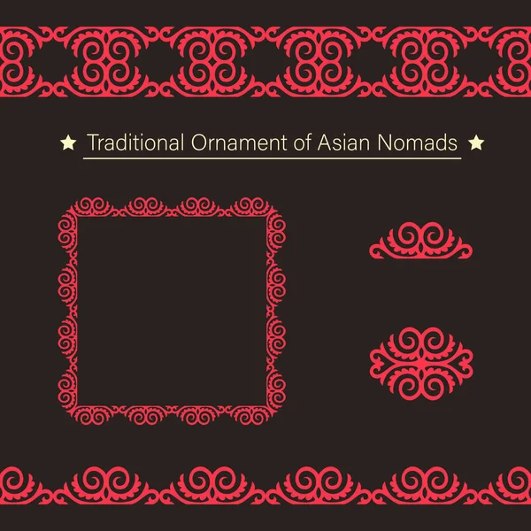一套无缝的2边框 1边框和2个矢量装饰元素 主题为哈萨克 吉尔吉斯 国家亚洲装饰边界 纺织品 瓷砖和印刷品设计 你设计的工件 图库插图