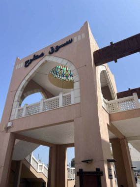 Muscat 'taki eski kasaba pazarı, Umman.