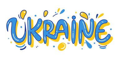 Folk Motifleri ve Dekoratif Elementlere sahip canlı Ukrayna Tipografisi, dekor veya tişört baskısı olarak kullanılabilir