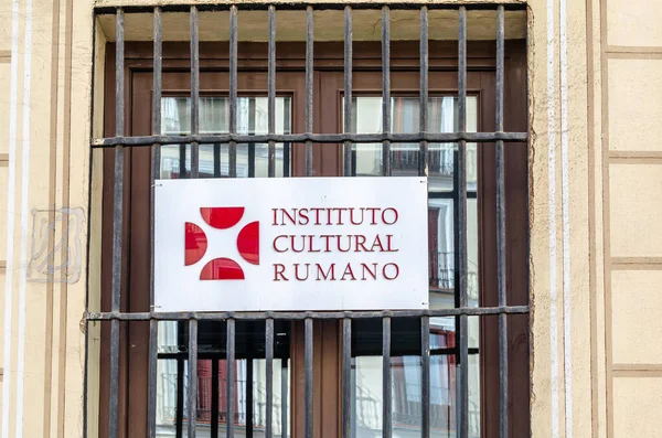 Madrid España Octubre 2021 Fachada Del Instituto Cultural Rumano Madrid — Foto de Stock