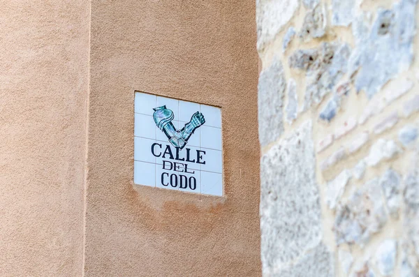 stock image MADRID, SPAIN - OCTOBER 4, 2021: Beautiful tiled street signs in Madrid, designed in the 90's by ceramic artist Alfredo Ruiz de Luna