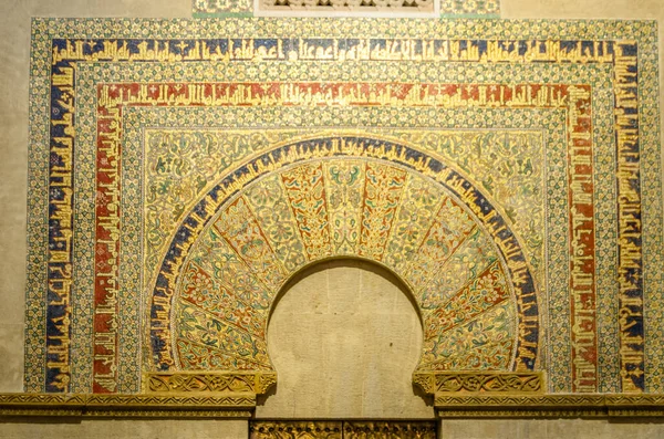 コルドバ スペイン 2014年2月15日 南スペイン アンダルシア州コルドバのモスク大聖堂の内部 — ストック写真