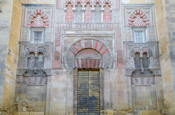 Widok Katedrę Kordobie Andaluzja Południowa Hiszpania — Zdjęcie stockowe
