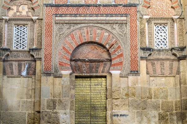 Vista Exterior Catedral Mesquita Córdoba Andaluzia Sul Espanha — Fotografia de Stock