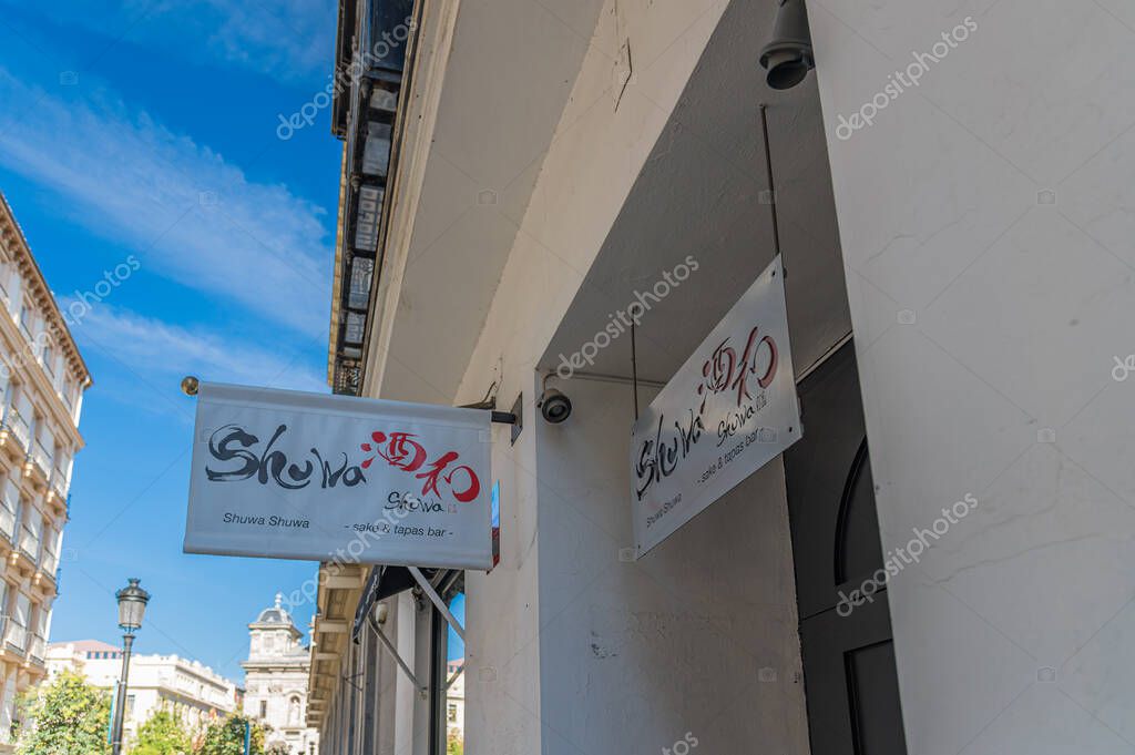 MADRID, SPAIN - NOVEMBER 6, 2022: Facade of a Japanese restaurant in Madrid, Spain, specialized in sake, tapas and sushi bar
