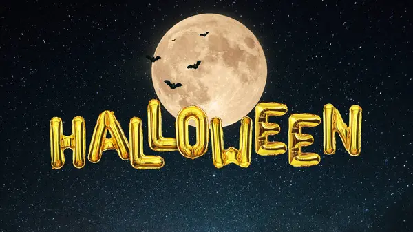 ゴールデンラグジュアリーハロウィーンは 夜に星とコウモリ 創造的なアイデアと素晴らしい満月と風船 ハッピーハロウィーンのコンセプト カード — ストック写真
