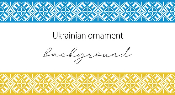 Ucrania Vector Fondo Bandera Carteles Folklore Tradicional Ornamento Étnico Banner — Vector de stock