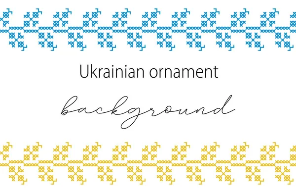 Украинский Векторный Фон Баннер Плакат Традиционный Народный Этнический Цветочный Орнамент — стоковый вектор